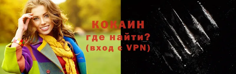 Купить Аргун Канабис  A-PVP  ГАШИШ  МЕФ 