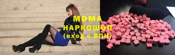 мдма Вязники