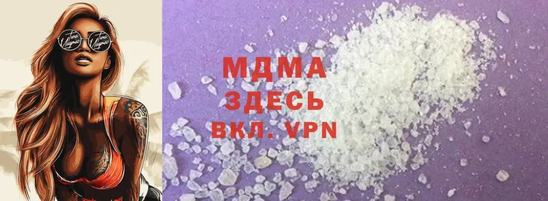 MEGA ONION  Аргун  MDMA VHQ 